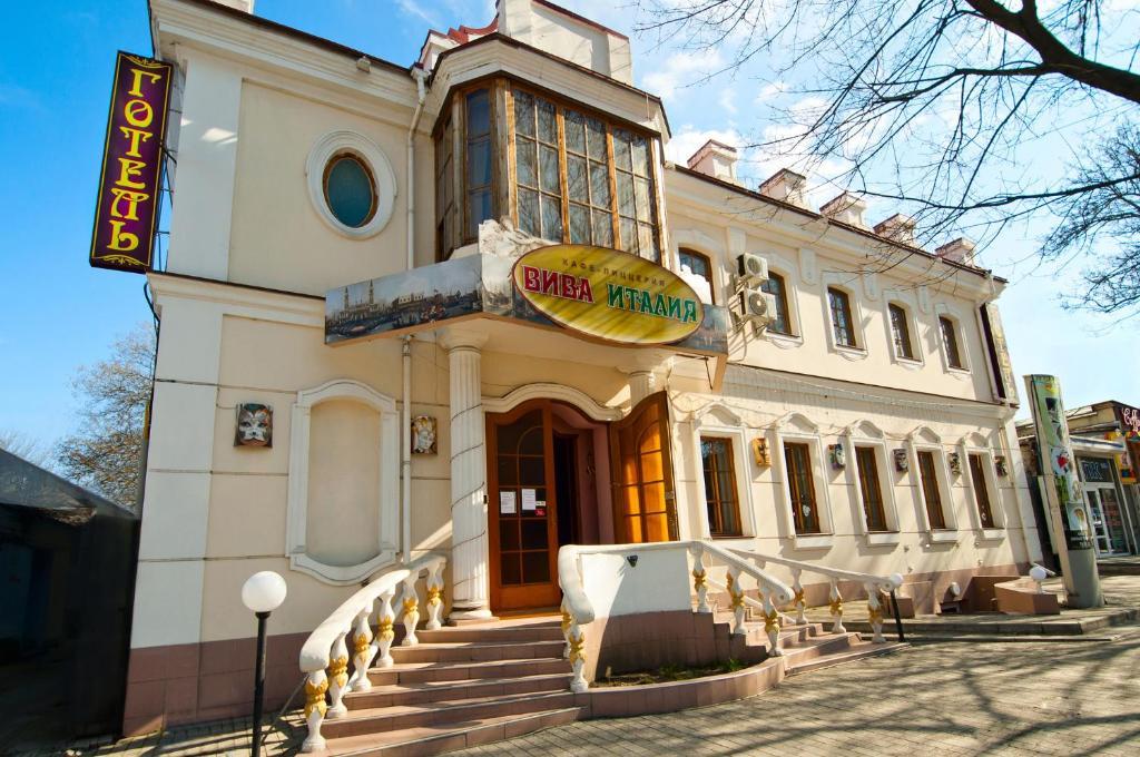 מלון Mykolaiv Atrium מראה חיצוני תמונה